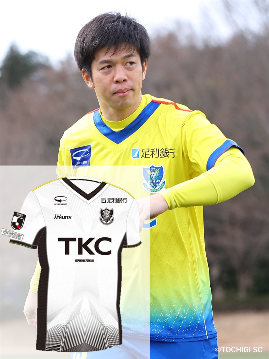 HATTRICK（ハットトリック）-選手の想いをファンへ届ける公式