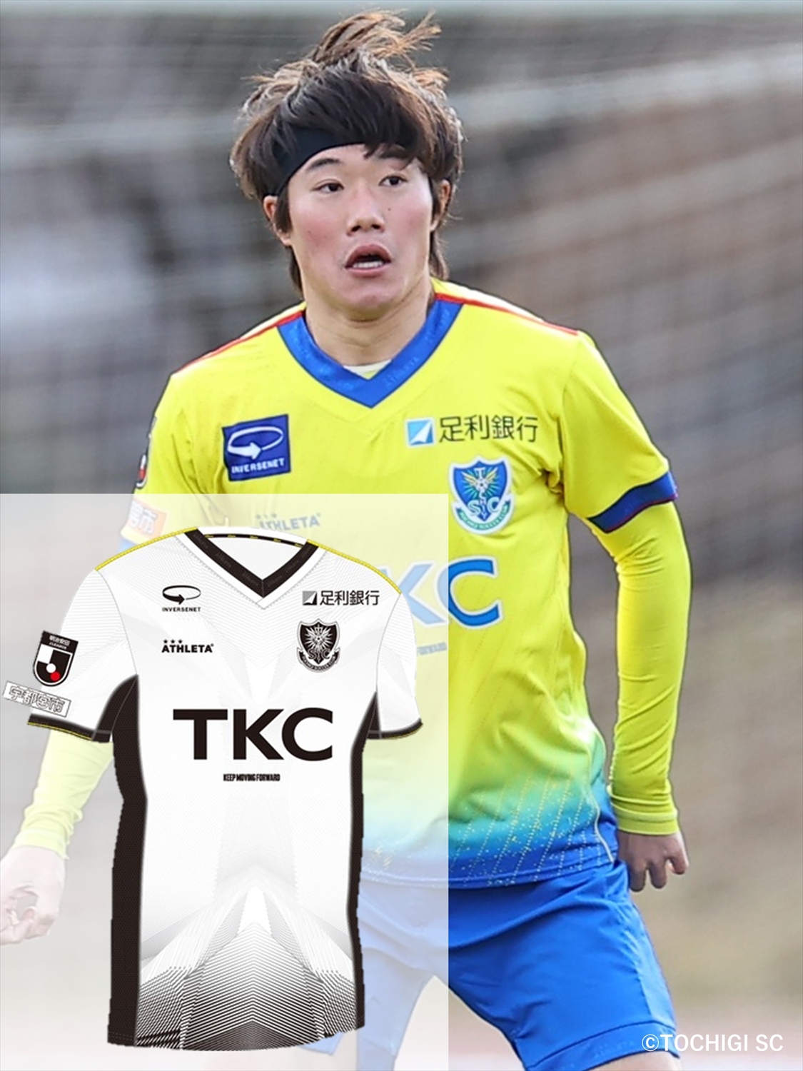 HATTRICK（ハットトリック）-選手の想いをファンへ届ける公式