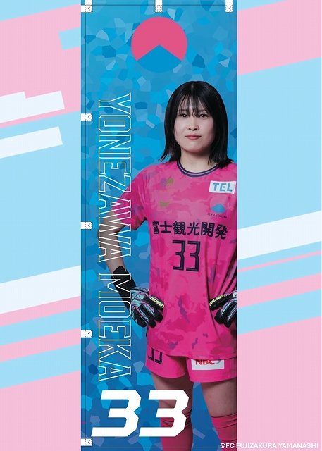 HATTRICK（ハットトリック）-選手の想いをファンへ届ける公式