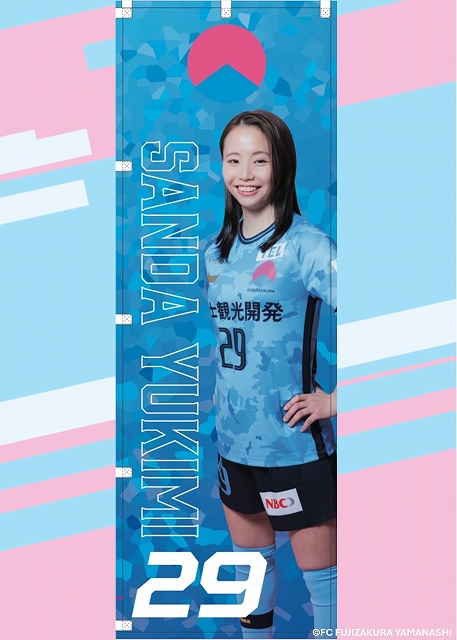 HATTRICK（ハットトリック）-選手の想いをファンへ届ける公式