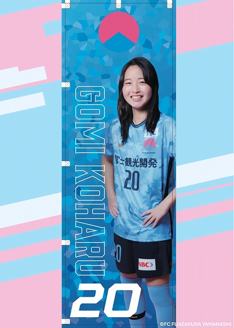 HATTRICK（ハットトリック）-選手の想いをファンへ届ける公式