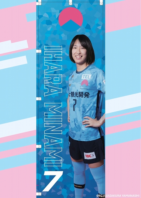 HATTRICK（ハットトリック）-選手の想いをファンへ届ける公式