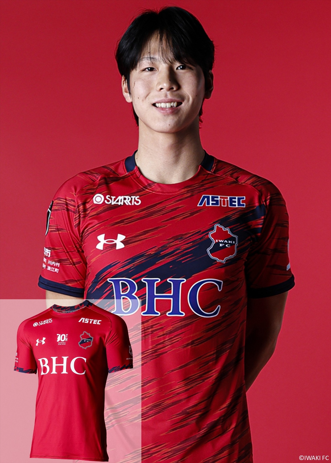 は*る様 いわきFC2025年10周年山下サイン入りユニ HATTRICK（ハット