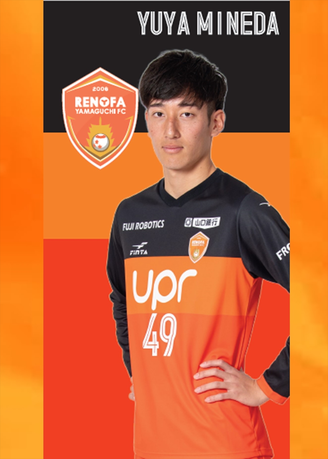現レノファ山口FC 古川大吾選手直筆サイン入りスパイク 現レノファ山口FC 古川大吾選手直筆サイン入りスパイク 現レノファ山口