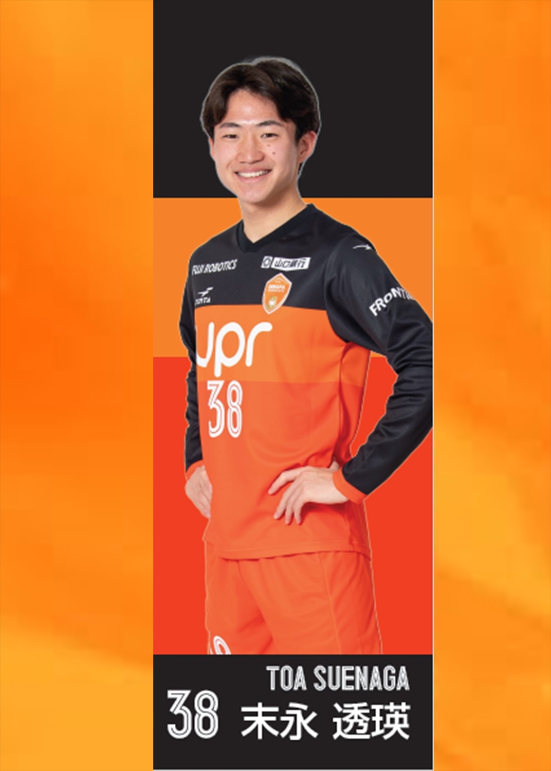 レノファ山口 イスパック RENOFA YAMAGUCHI FC SHOP / アウトドアプロダクツ×レノファ山口