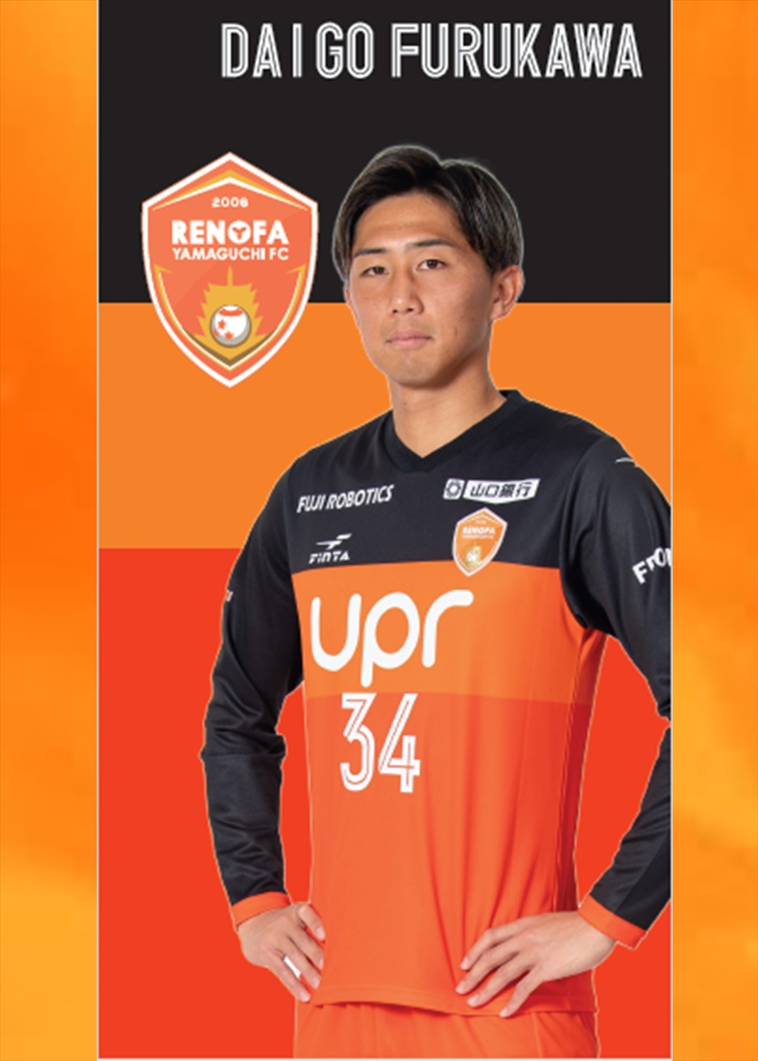 現レノファ山口FC 古川大吾選手直筆サイン入りスパイク HATTRICK（ハットトリック）-挑戦者の想いをファンへ届ける公式