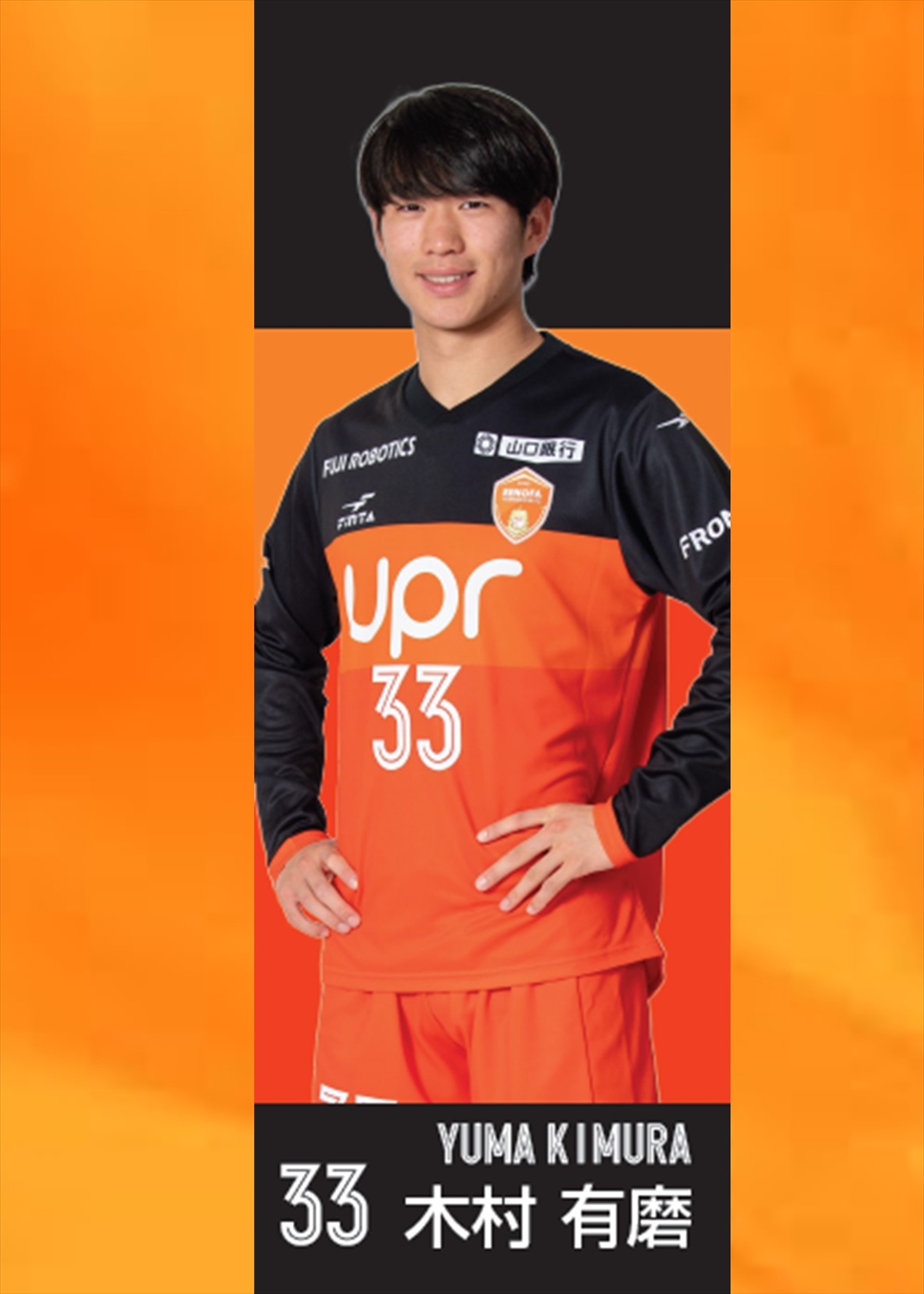 HATTRICK（ハットトリック）-選手の想いをファンへ届ける公式