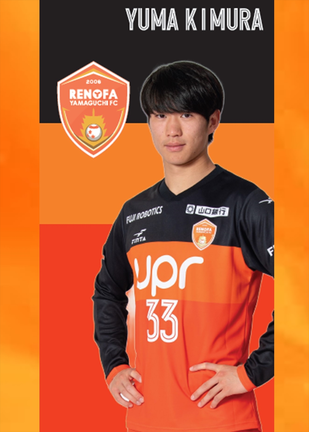 HATTRICK（ハットトリック）-選手の想いをファンへ届ける公式