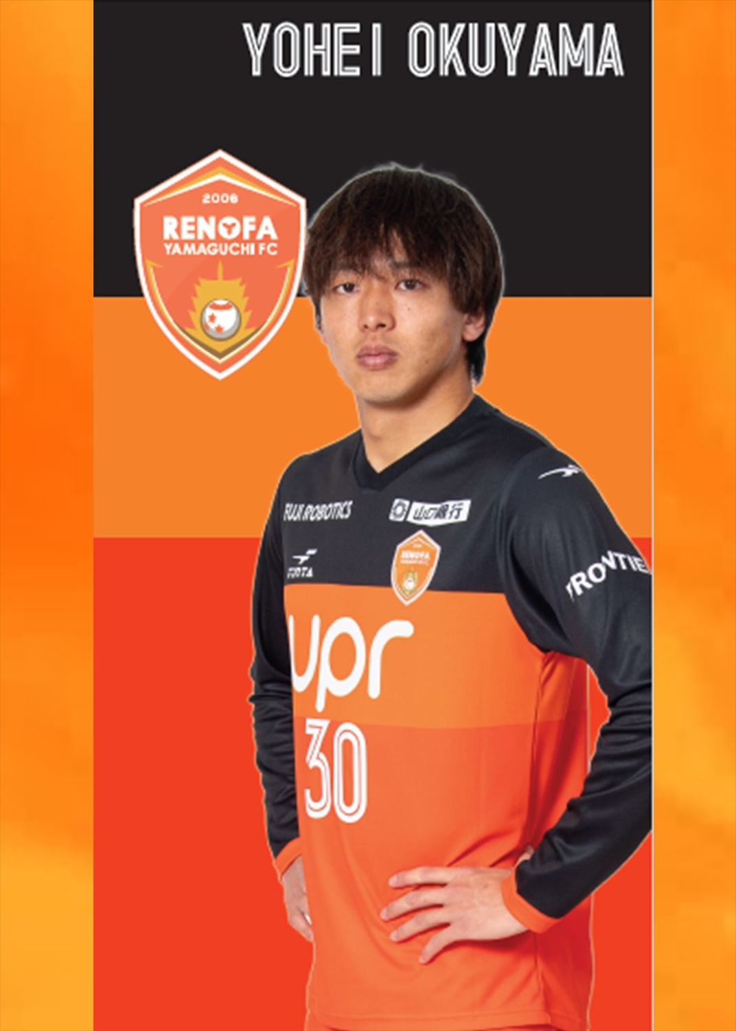 レノファ山口FC 2016 ユニフォーム サイン入り HATTRICK（ハット