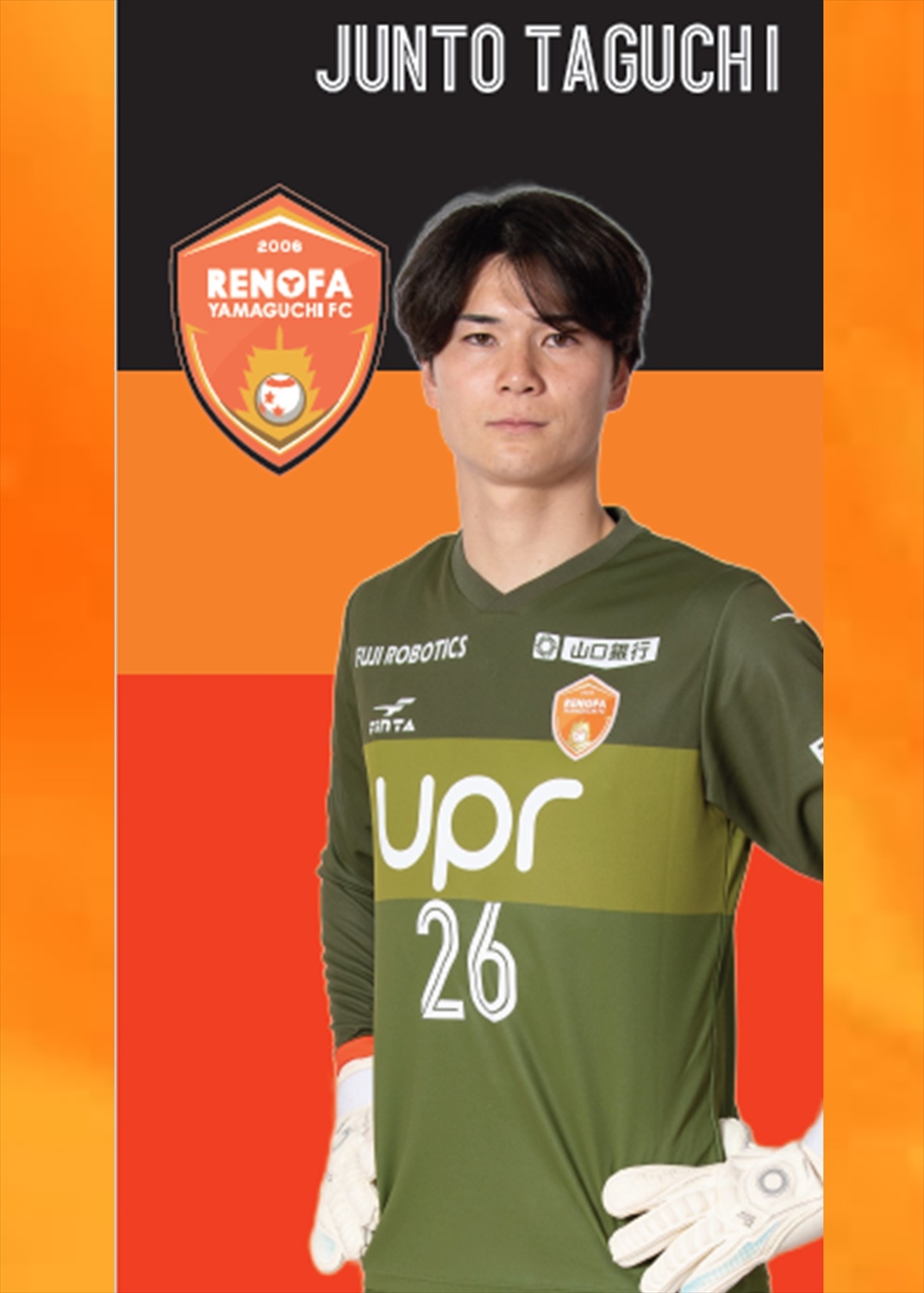 HATTRICK（ハットトリック）-選手の想いをファンへ届ける公式