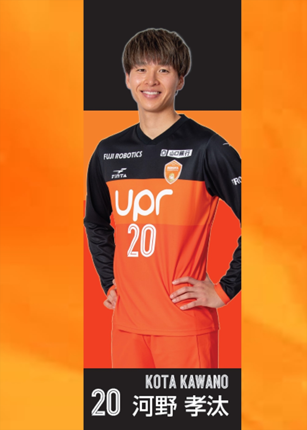 HATTRICK（ハットトリック）-選手の想いをファンへ届ける公式