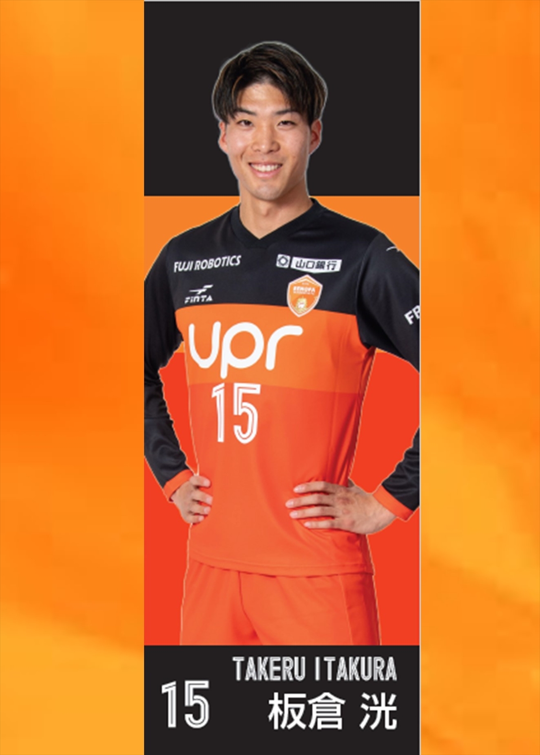 HATTRICK（ハットトリック）-選手の想いをファンへ届ける公式