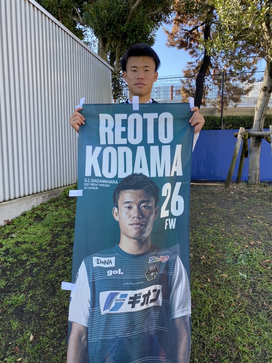 HATTRICK（ハットトリック）-挑戦者の想いをファンへ届ける公式