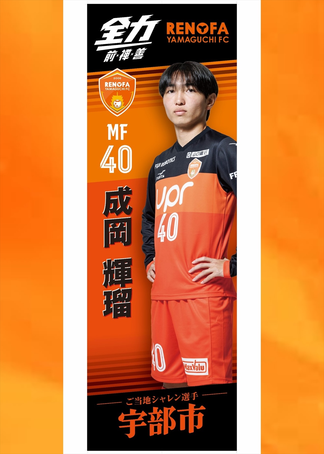 【実使用】サムエウ・リーノ直筆サイン入りアトレティコユニフォーム 実使用】サムエウ・リーノ直筆サイン入りアトレティコユニフォーム-店名