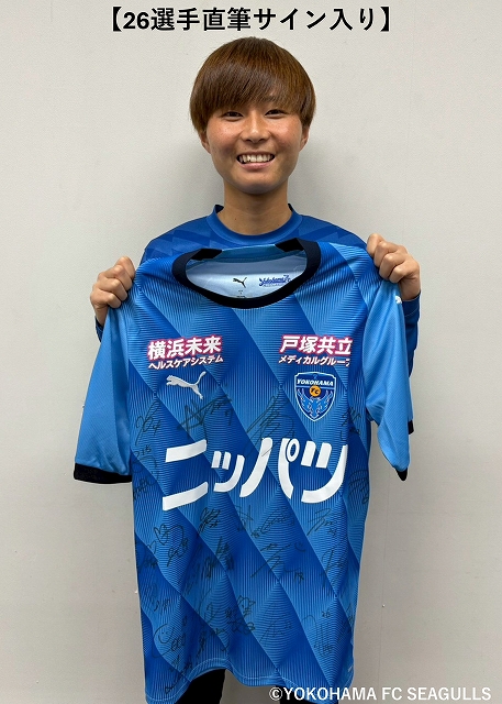 HATTRICK（ハットトリック）-選手の想いをファンへ届ける公式