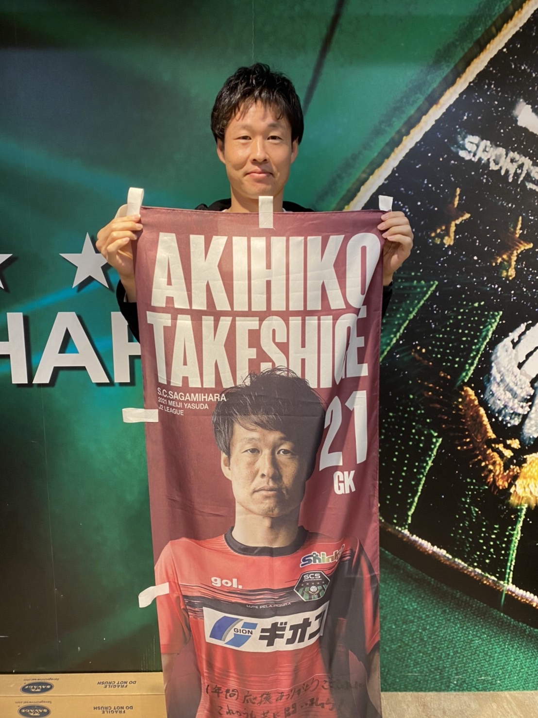 HATTRICK（ハットトリック）-挑戦者の想いをファンへ届ける公式