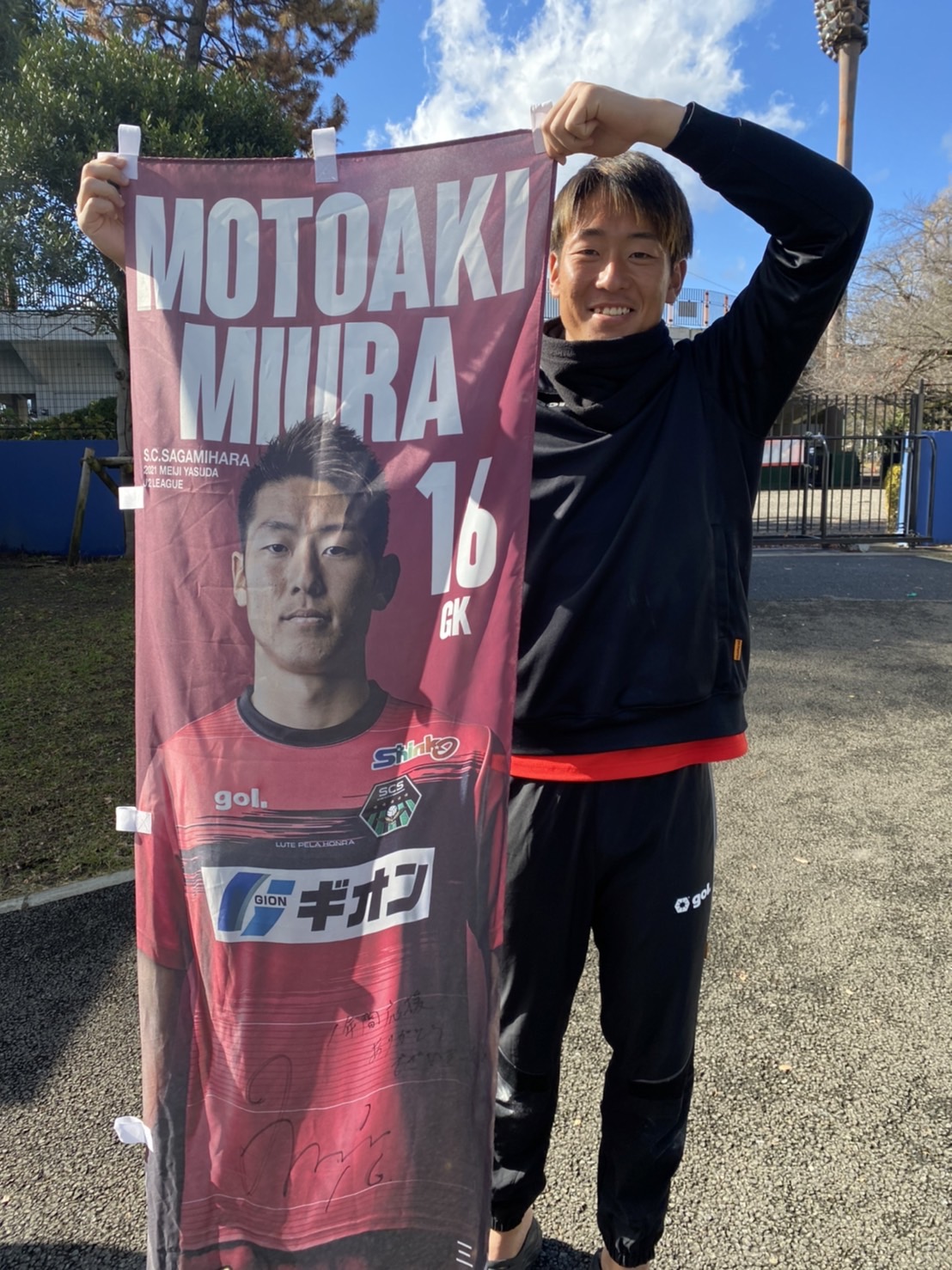 HATTRICK（ハットトリック）-挑戦者の想いをファンへ届ける公式