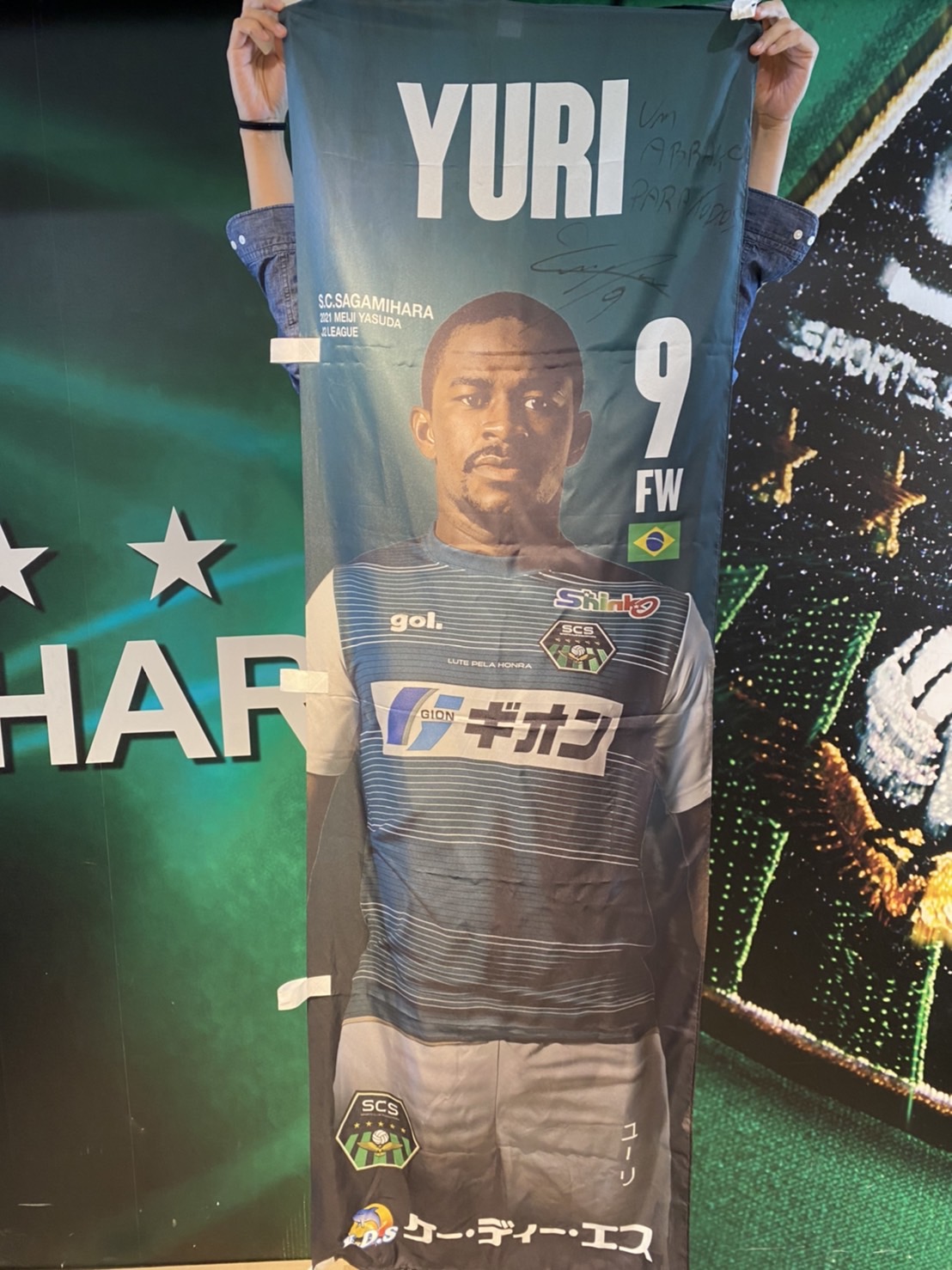 HATTRICK（ハットトリック）-挑戦者の想いをファンへ届ける公式
