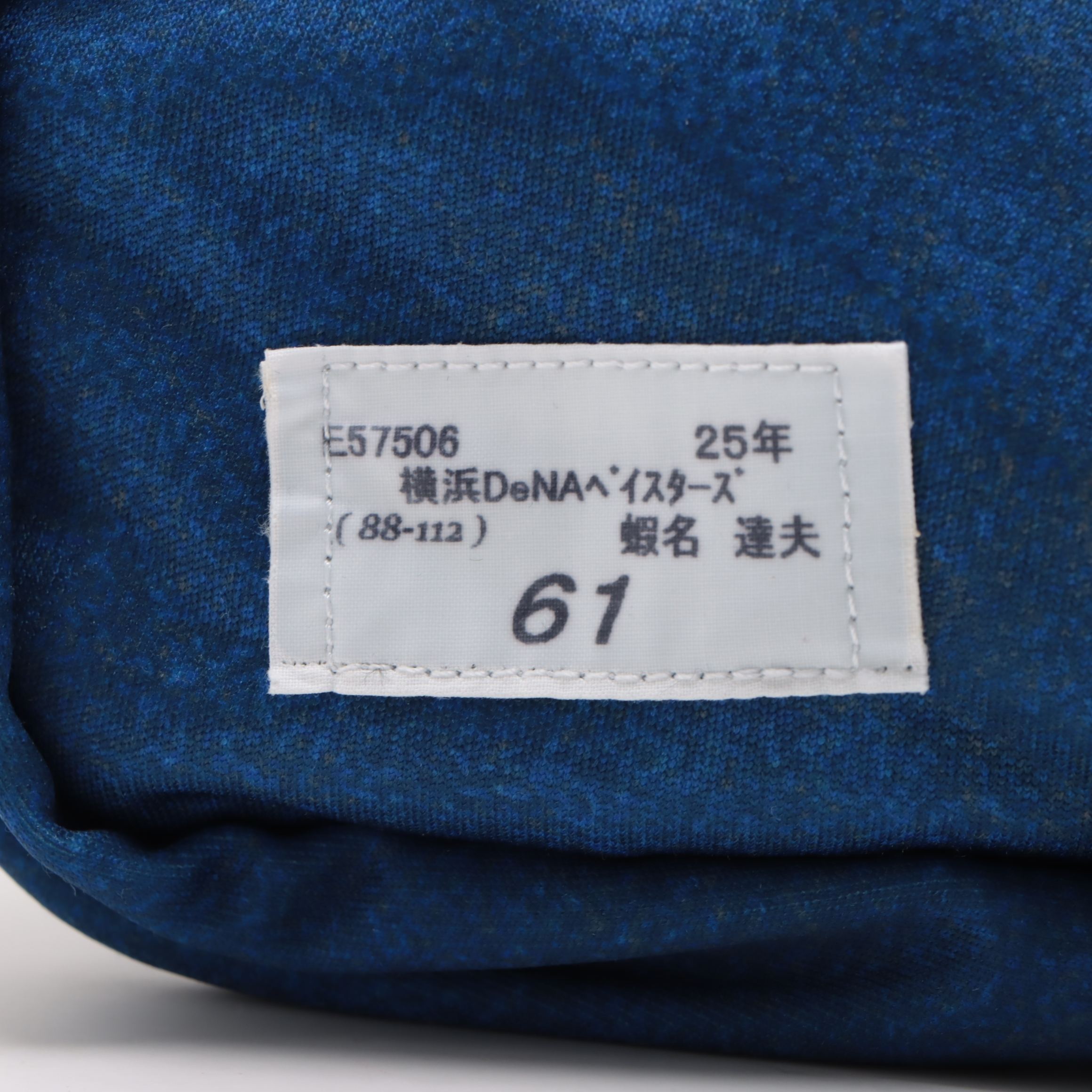 HATTRICK（ハットトリック）-選手の想いをファンへ届ける公式