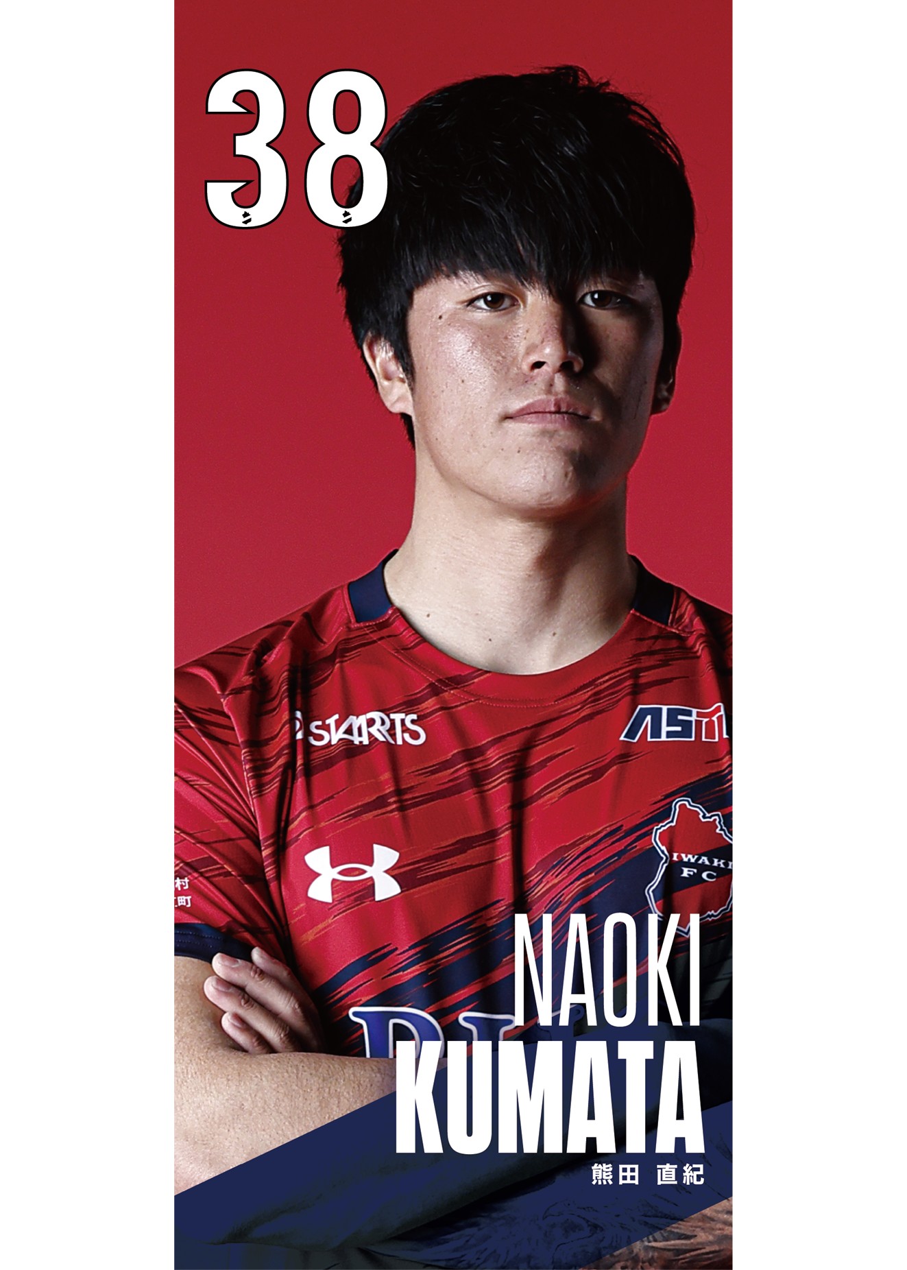 HATTRICK（ハットトリック）-選手の想いをファンへ届ける公式