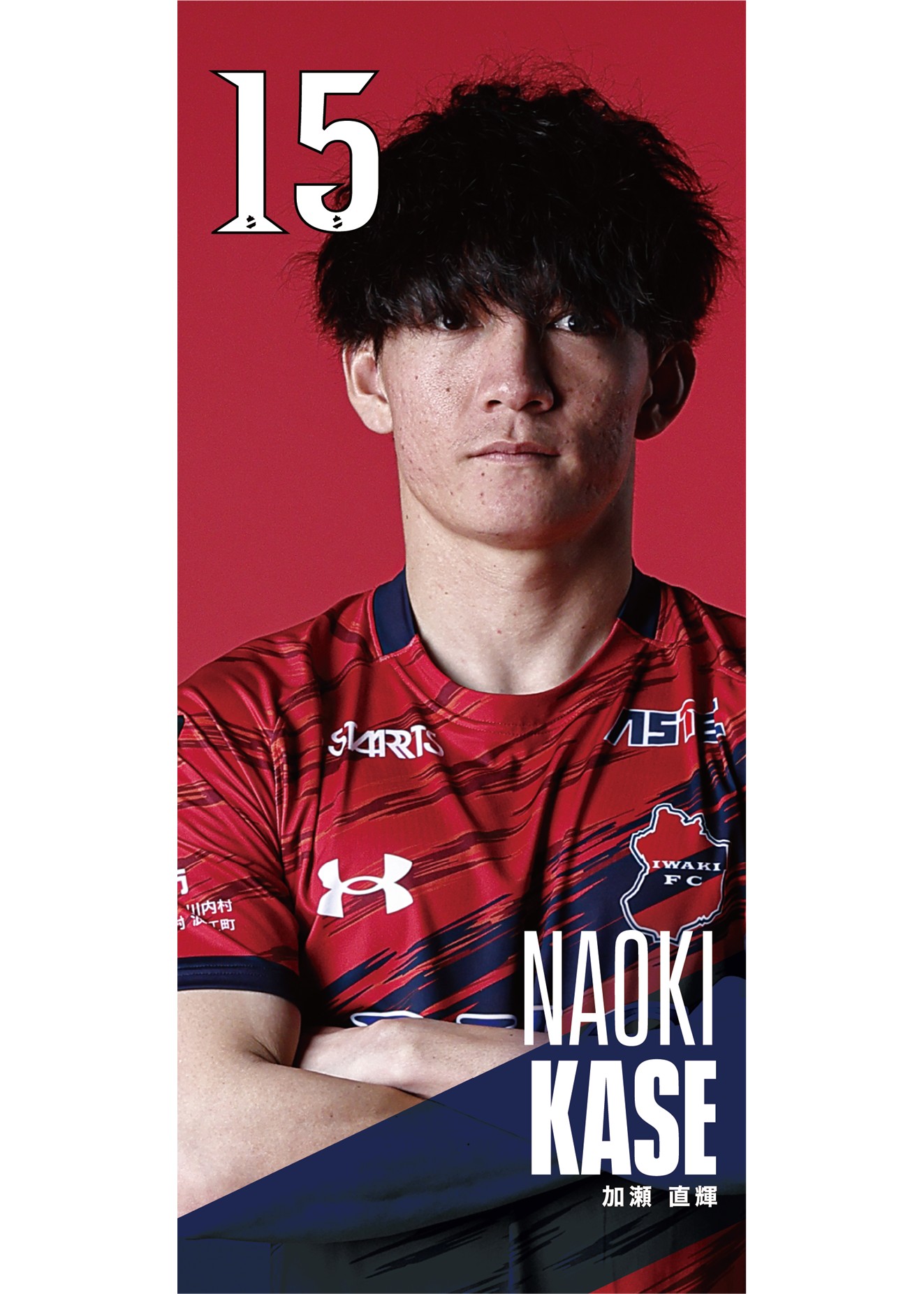 HATTRICK（ハットトリック）-選手の想いをファンへ届ける公式