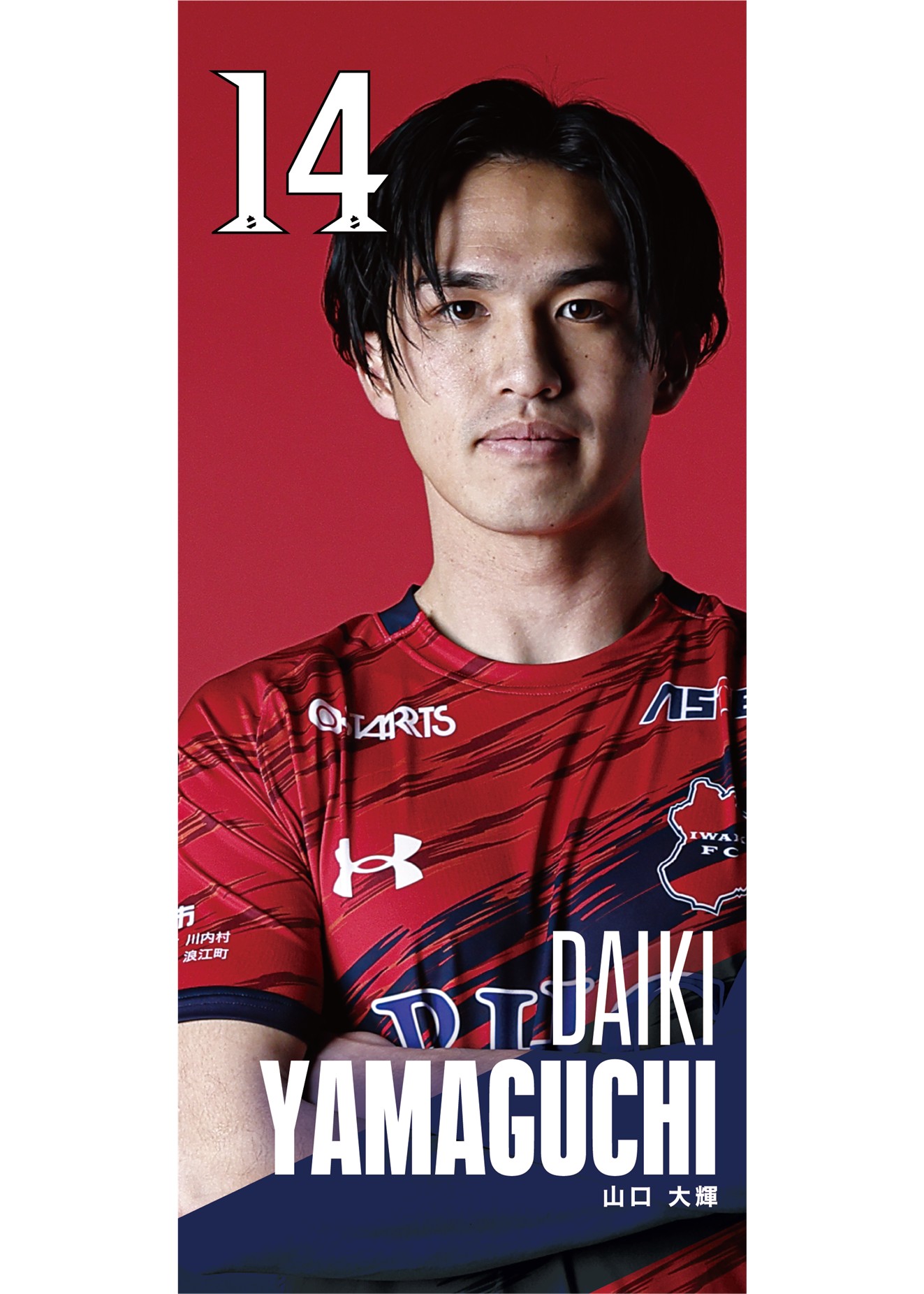 HATTRICK（ハットトリック）-挑戦者の想いをファンへ届ける公式