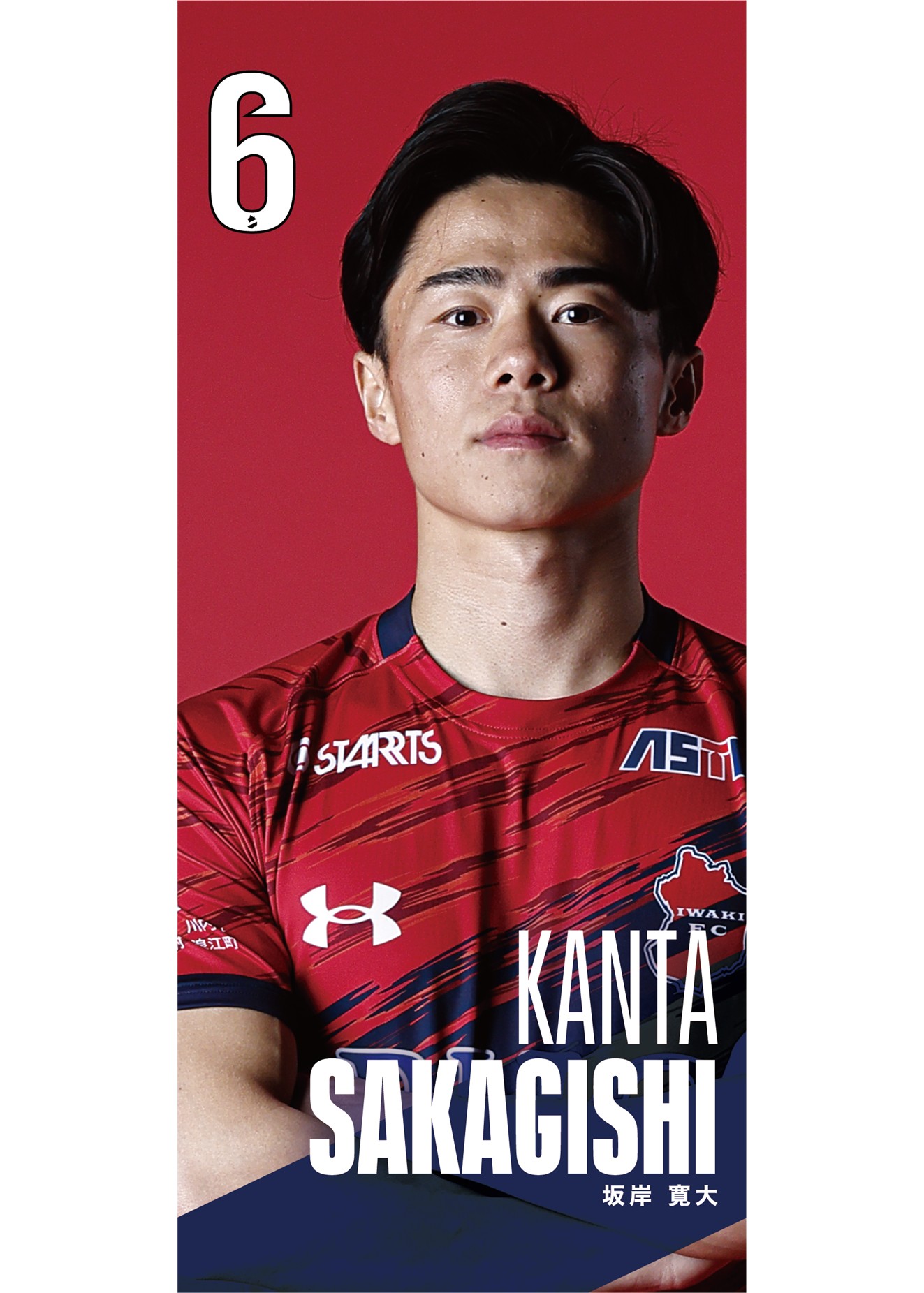 HATTRICK（ハットトリック）-選手の想いをファンへ届ける公式