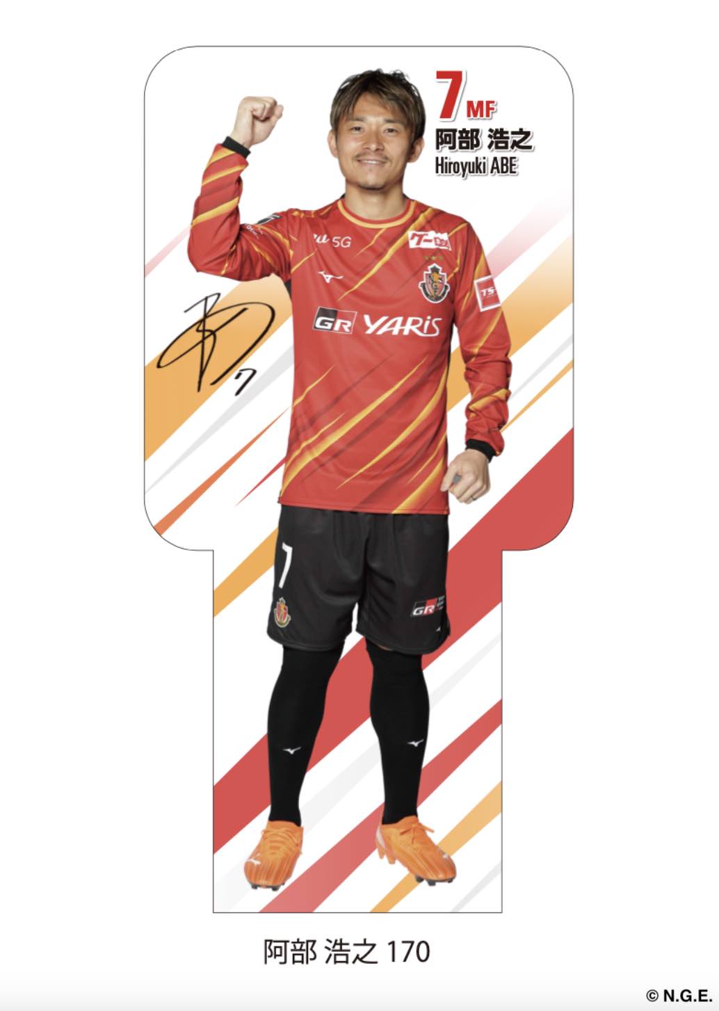 【新品タグ付き】サッカー日本代表 オーセンティックユニフォーム 阿部浩之選手 MF8/阿部 浩之選手 | 選手・スタッフプロフィール2018