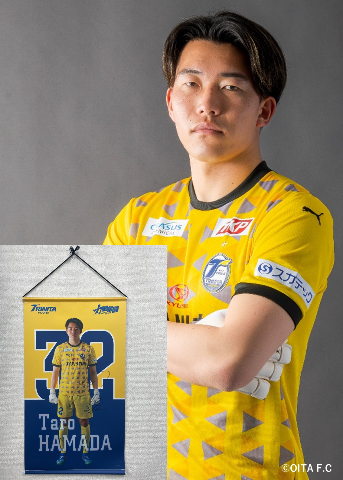 HATTRICK（ハットトリック）-選手の想いをファンへ届ける公式