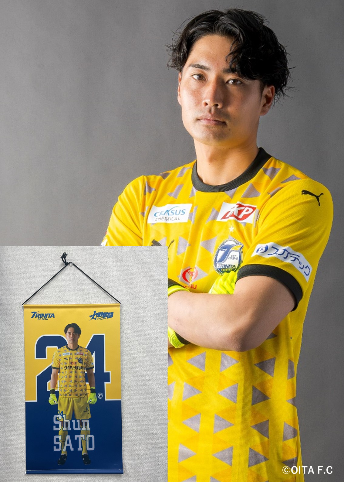 HATTRICK（ハットトリック）-選手の想いをファンへ届ける公式