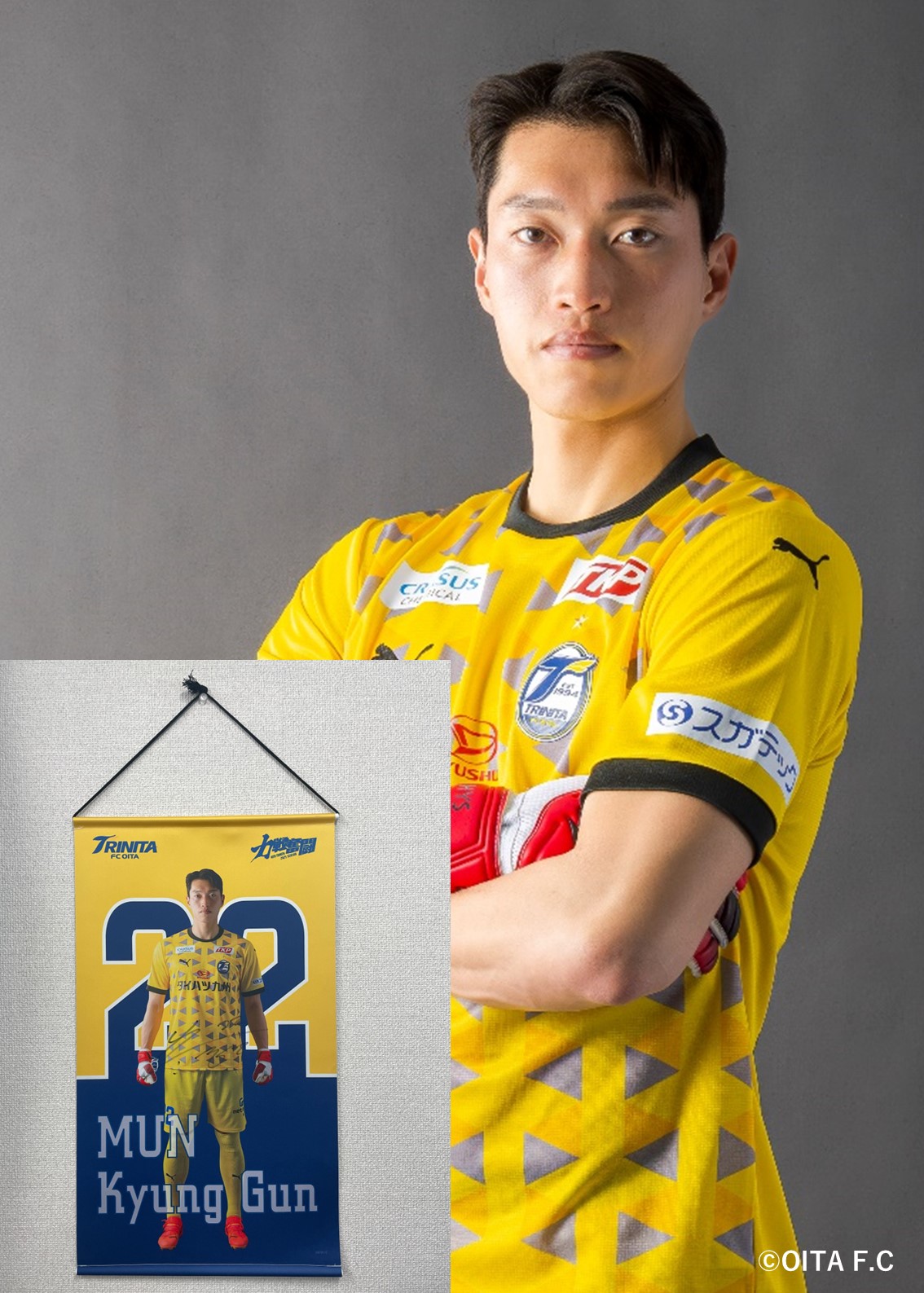 HATTRICK（ハットトリック）-選手の想いをファンへ届ける公式