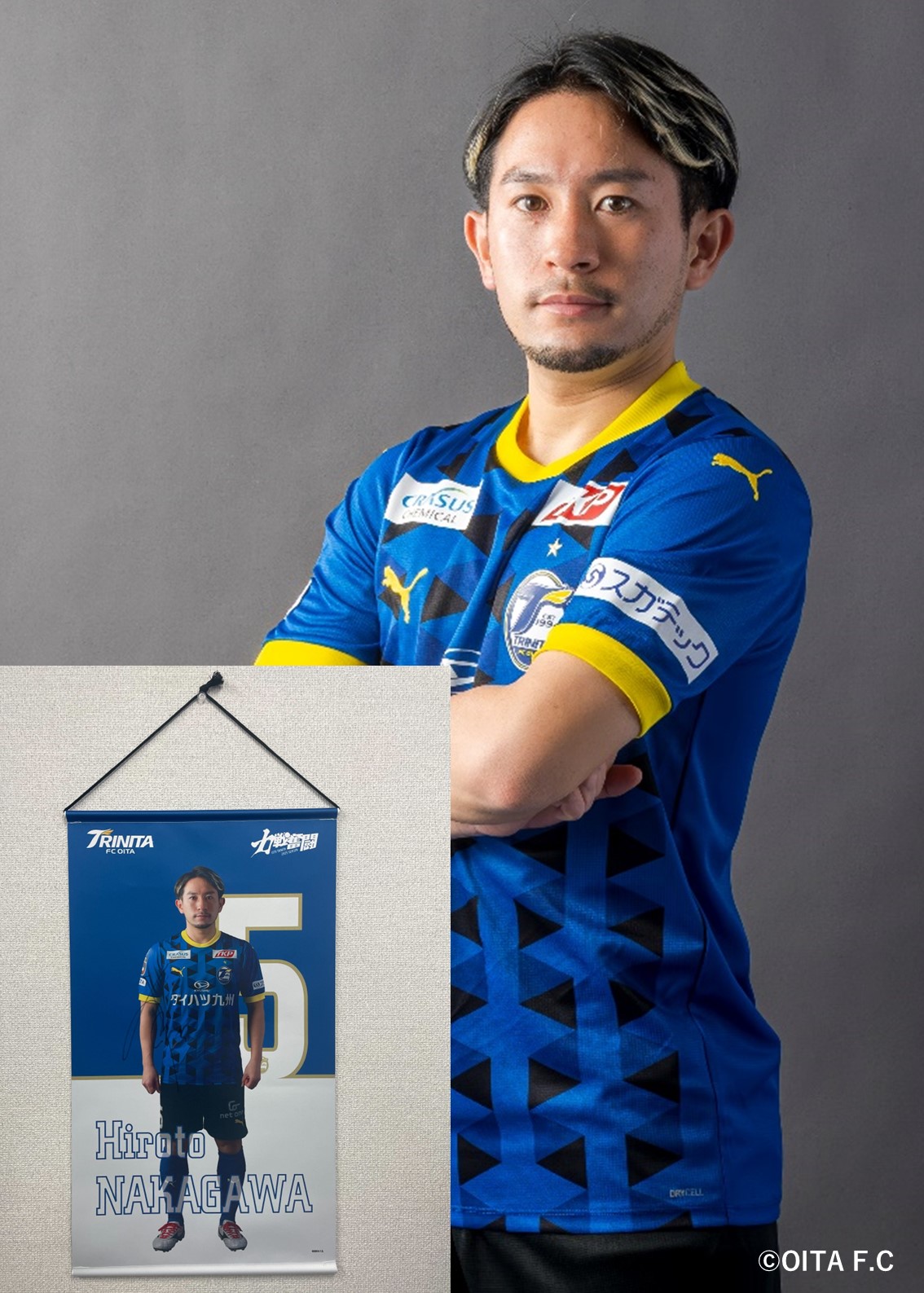 HATTRICK（ハットトリック）-選手の想いをファンへ届ける公式