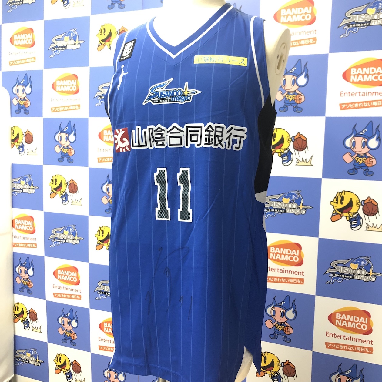 【値下げ】島根スサノオマジック後藤選手 サイン入りユニフォーム XL 値下げ】島根スサノオマジック後藤選手 サイン入りユニフォーム XL