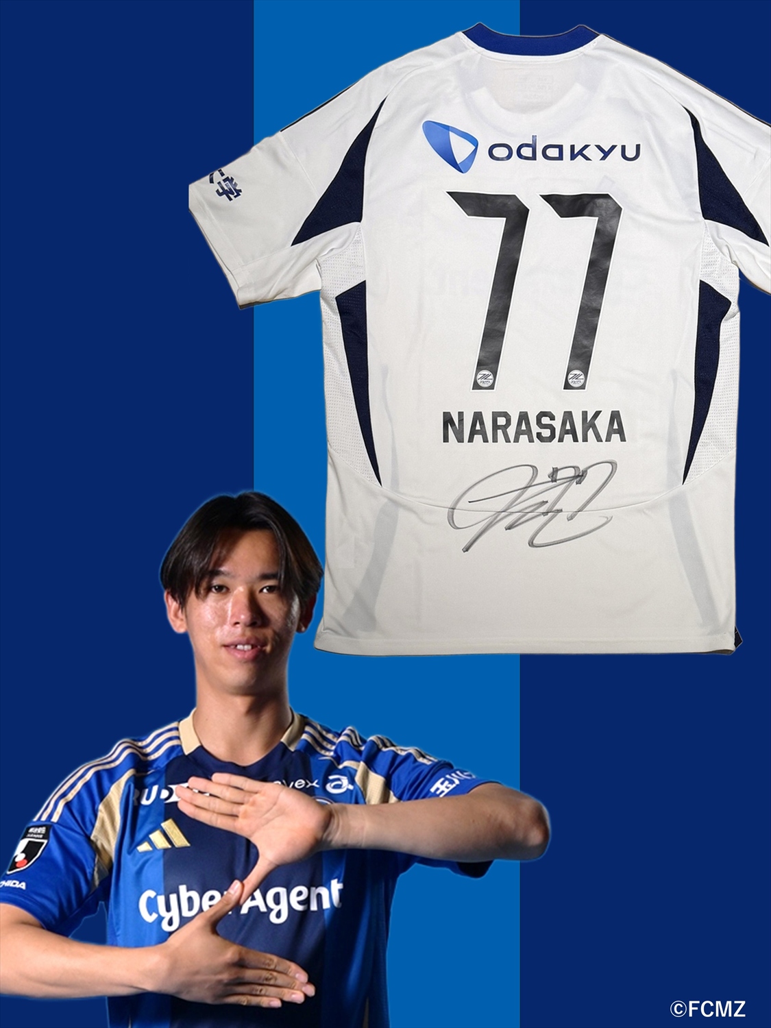 塩越 柚歩選手ハットトリック記念 Tシャツ サイズL 塩越柚歩 選手 ハットトリック記念グッズ 受注販売のお知らせ | 東京