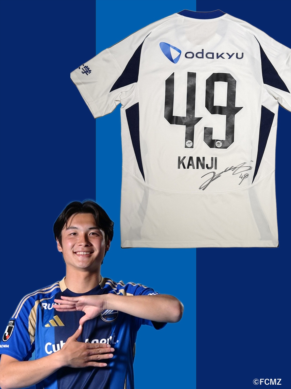 ★もっちーさま専用★FC町田ゼルビア　18下田北斗選手ユニフォーム ☆もっちーさま専用☆FC町田ゼルビア 18下田北斗選手ユニフォーム