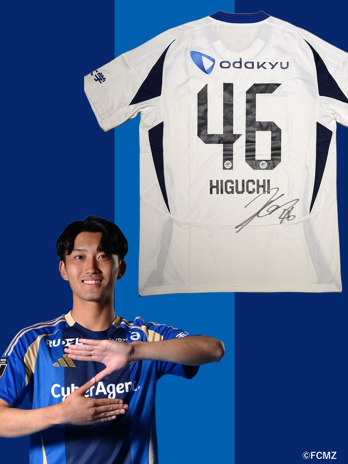 ファンデルサール HATTRICK（ハットトリック）-選手の想いをファンへ届ける公式