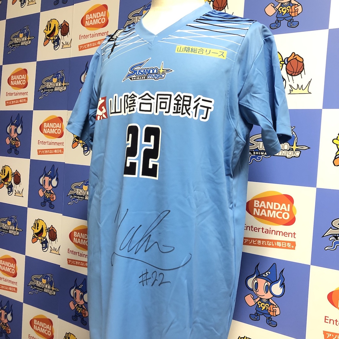 島根スサノオマジック小阪彰久ユニフォーム