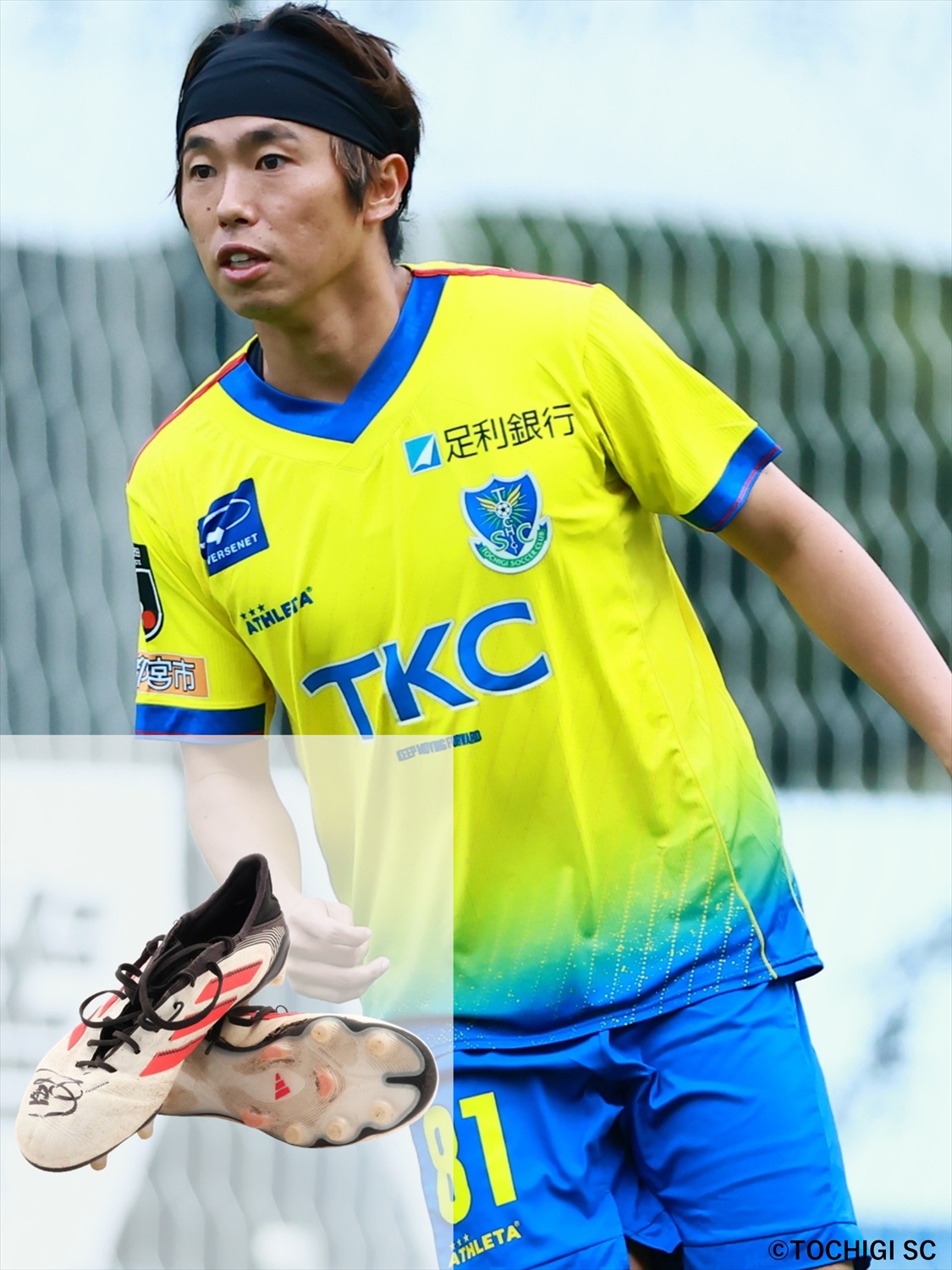 栃木SC 堀内陽太　サイン入りユニフォーム 栃木SC 堀内陽太 サイン入りユニフォーム