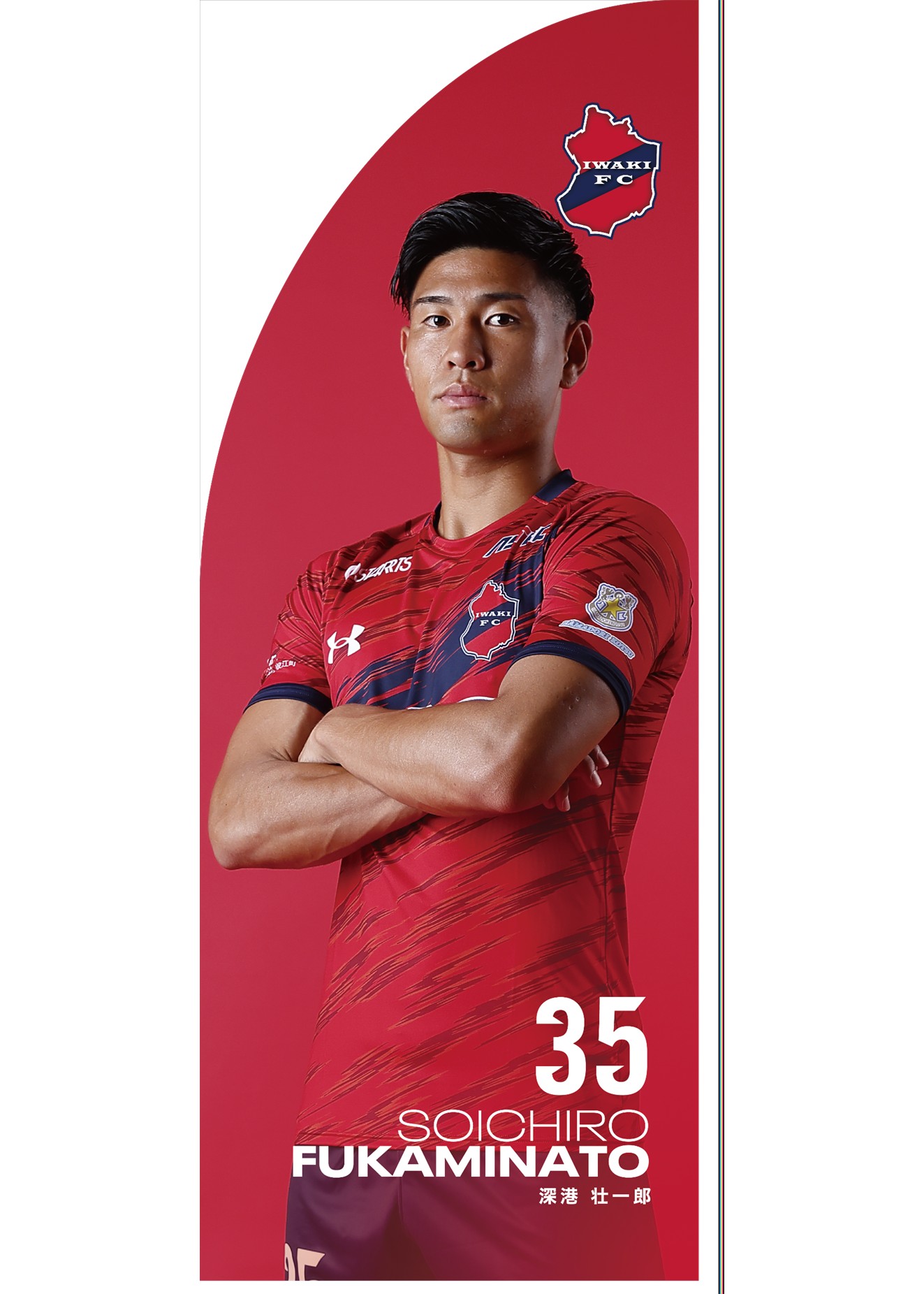 HATTRICK（ハットトリック）-選手の想いをファンへ届ける公式