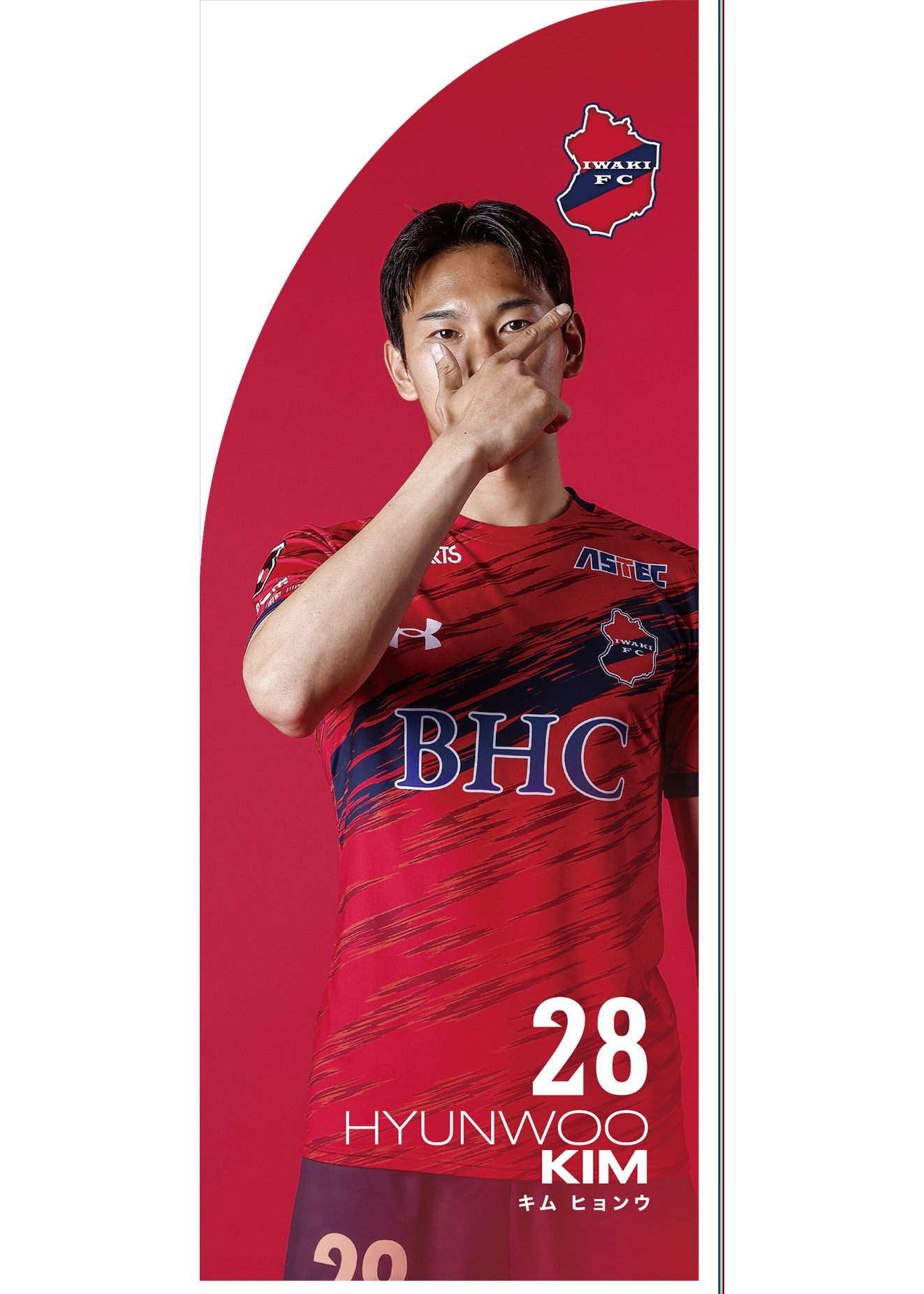 HATTRICK（ハットトリック）-選手の想いをファンへ届ける公式