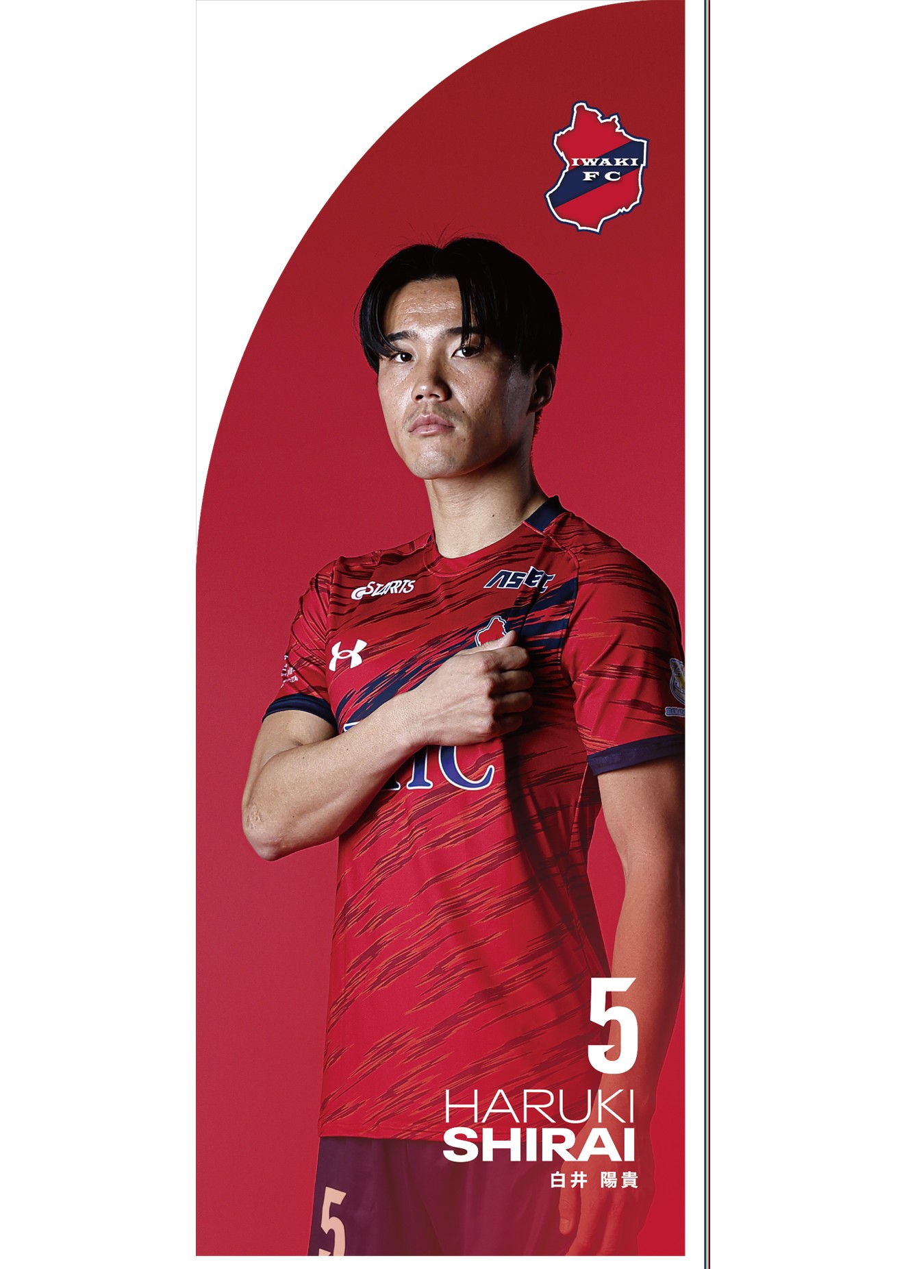 いわきFC ノースーリーブ　選手支給品 未使用 スタンダード ノースリーブシャツ（見頃染め）｜JMFC0301