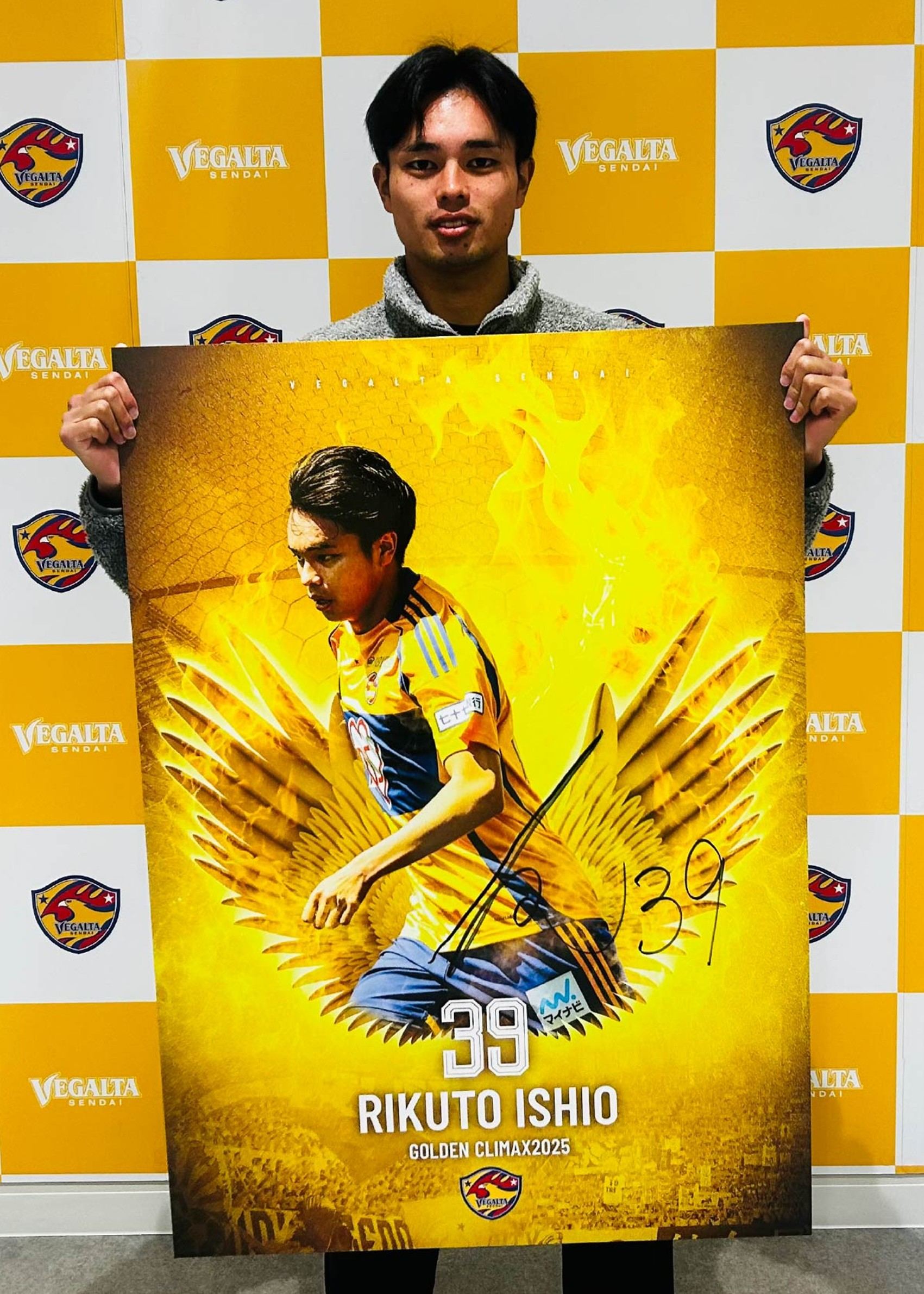 み*様 ベガルタ仙台 イエローホームジャージ 33 HAYASHI HATTRICK