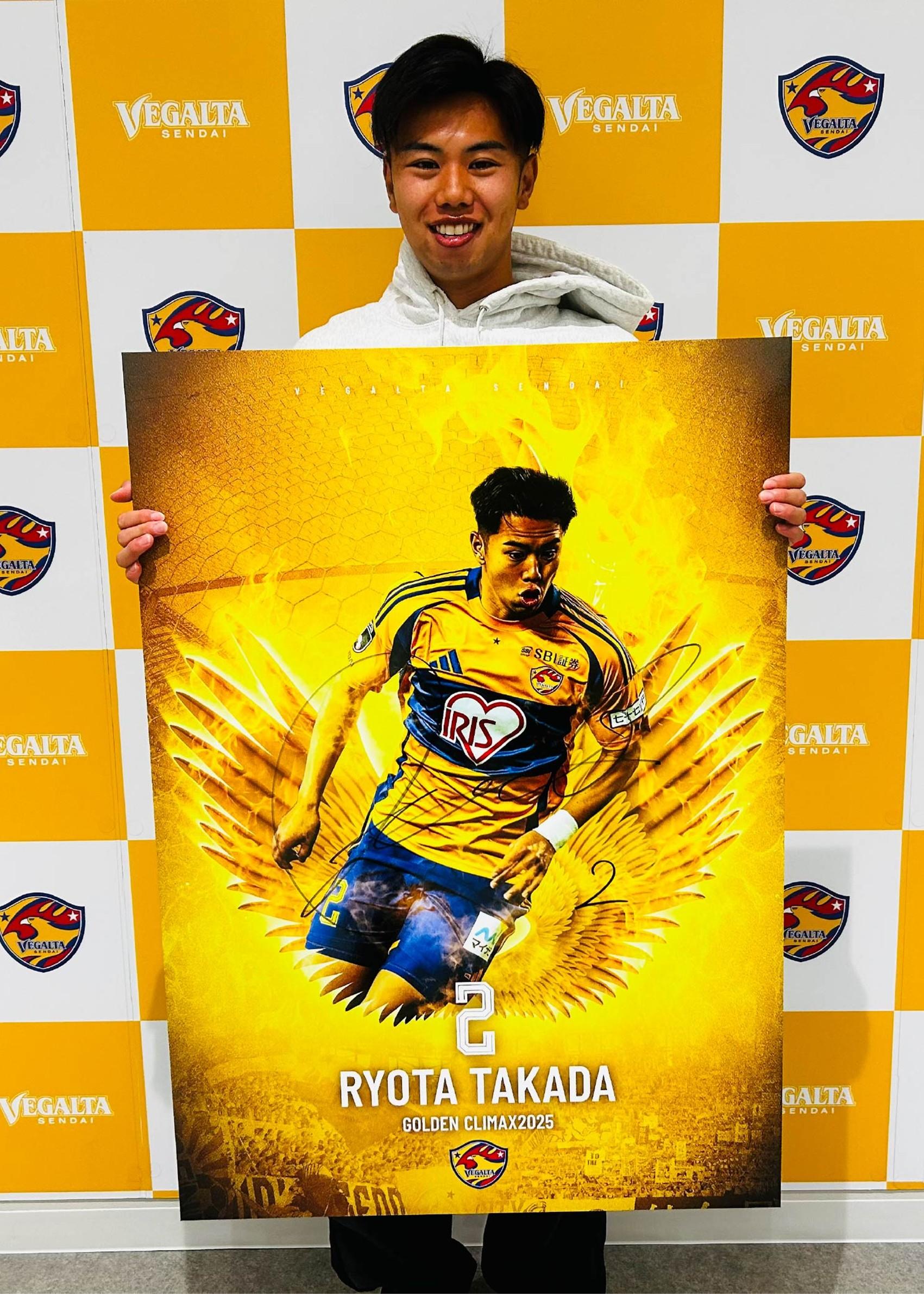 HATTRICK（ハットトリック）-選手の想いをファンへ届ける公式