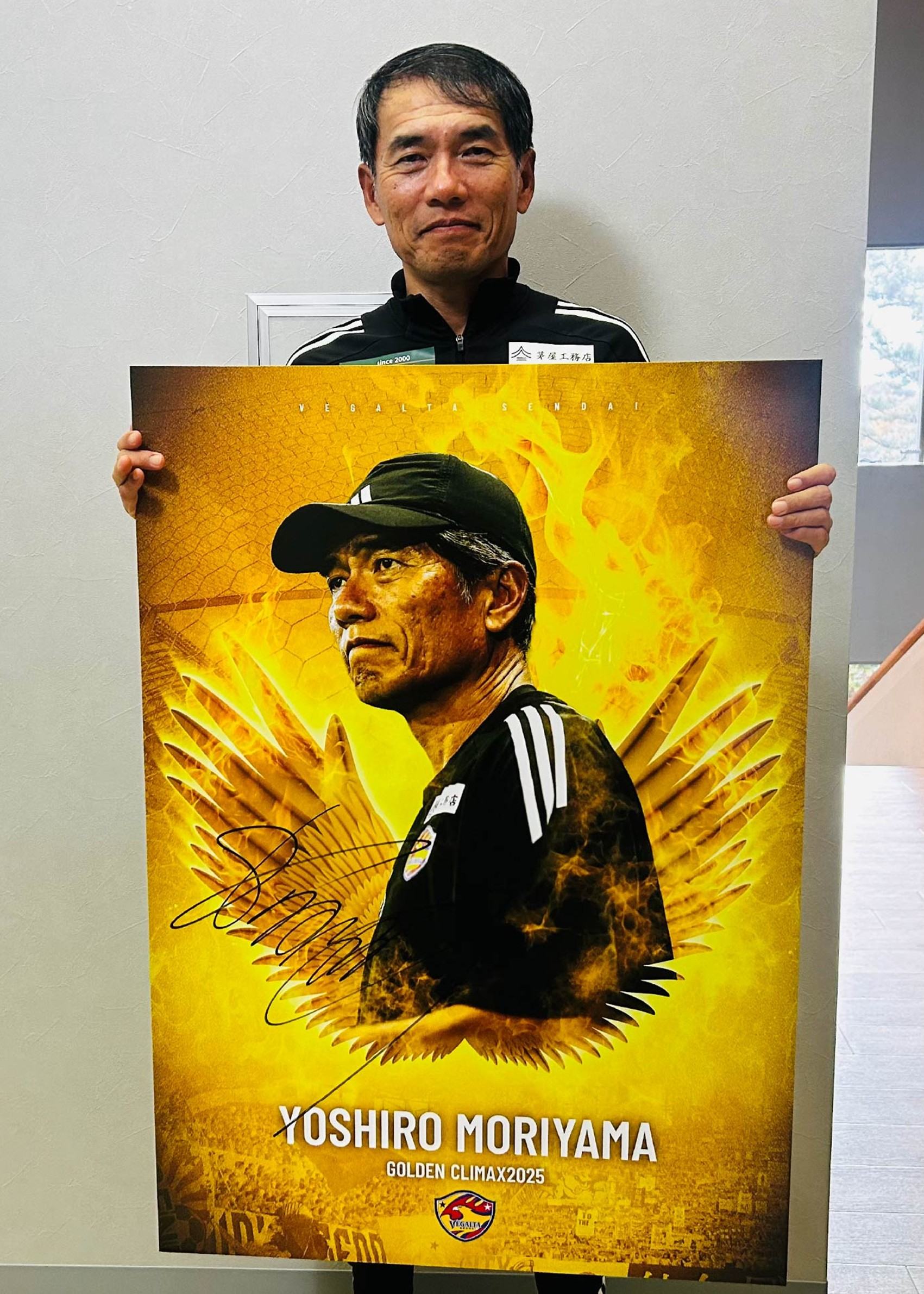 HATTRICK（ハットトリック）-選手の想いをファンへ届ける公式