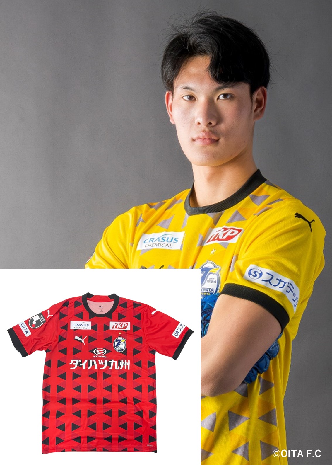 ⭐︎大分トリニータ(元日本代表)•清武弘嗣選手 直筆サイン入り支給ユニフォーム⭐︎ ⭐︎大分トリニータ(元日本代表)•清武弘嗣選手 直筆サイン入り支給