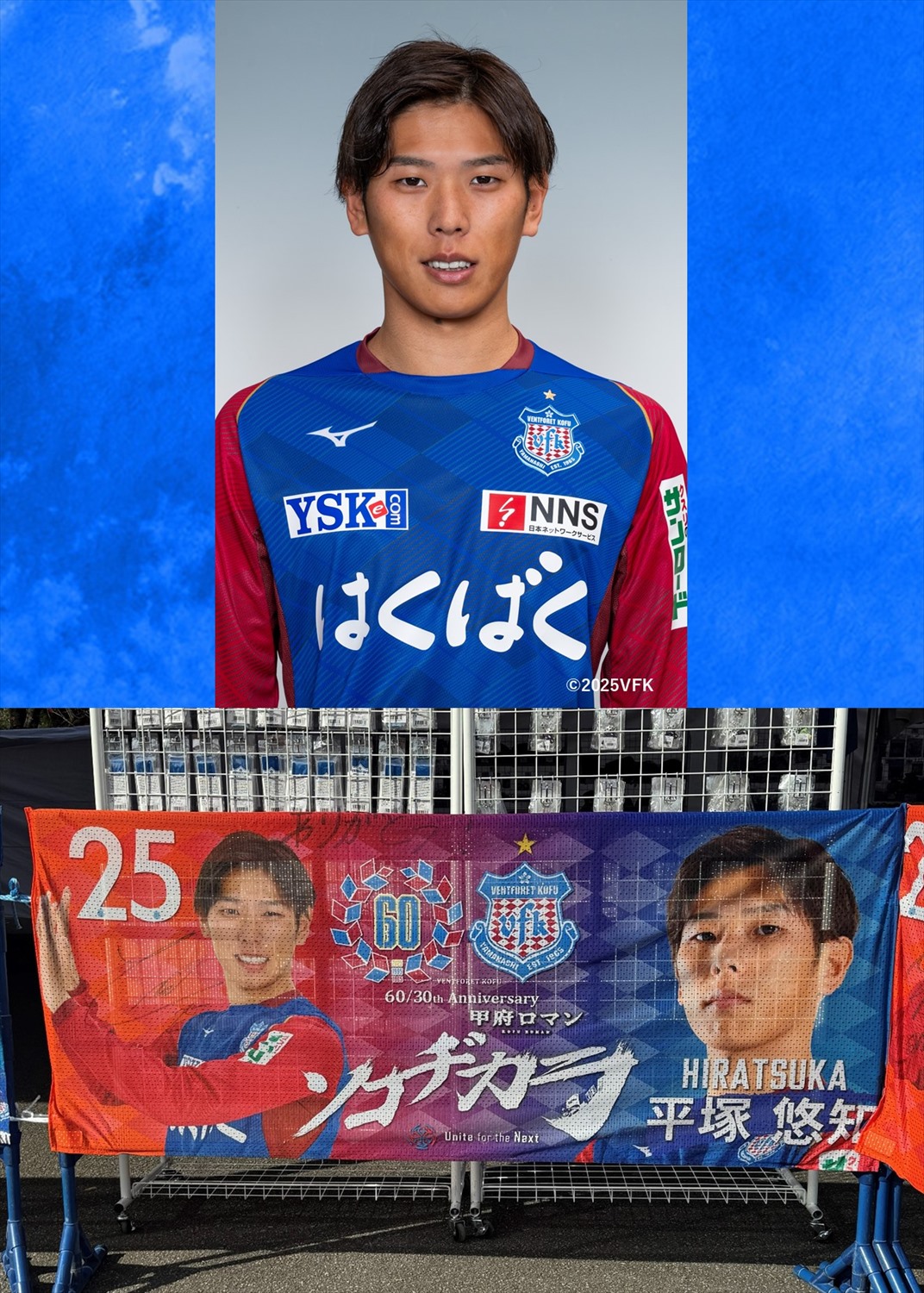 HATTRICK（ハットトリック）-挑戦者の想いをファンへ届ける公式
