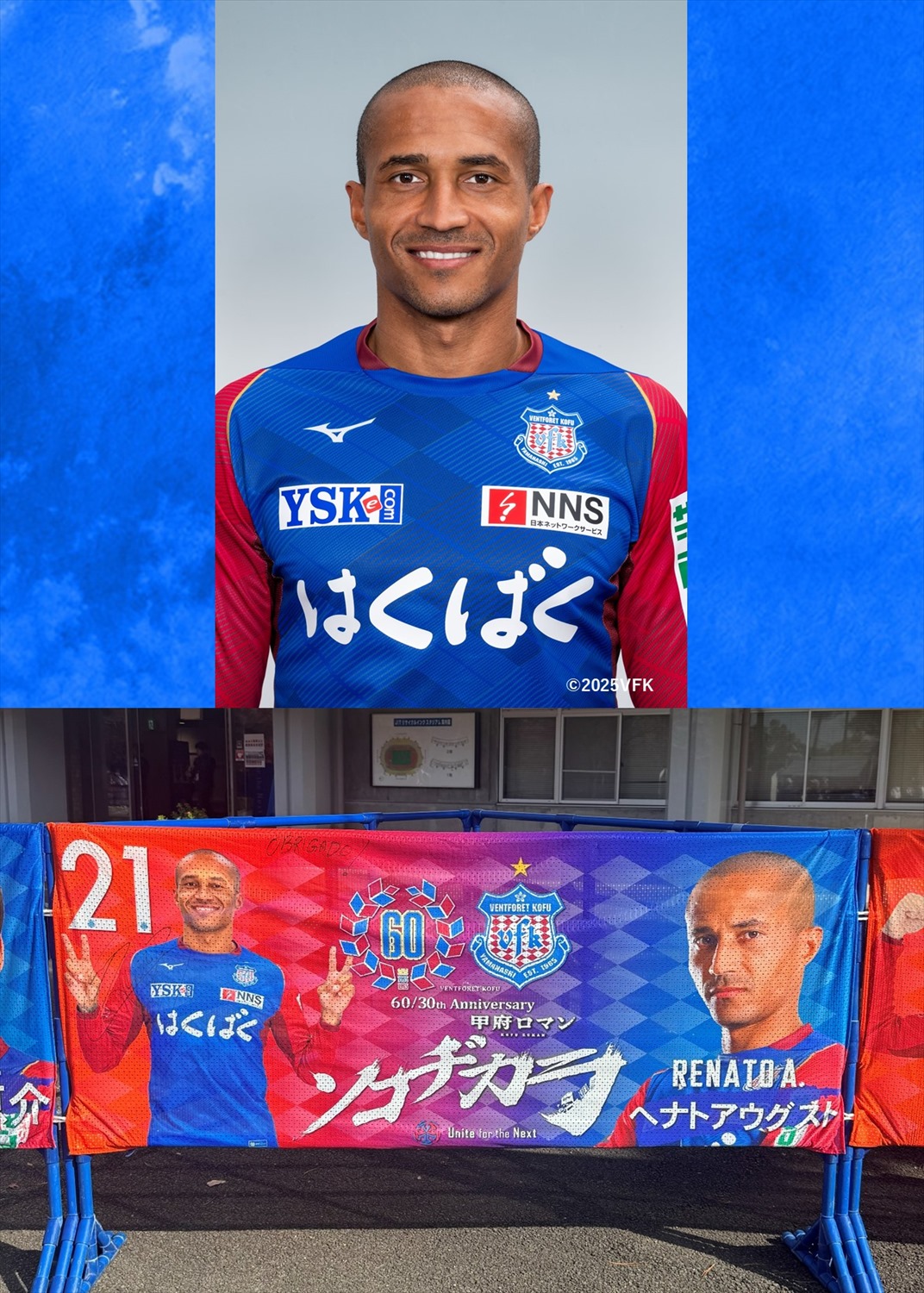 HATTRICK（ハットトリック）-挑戦者の想いをファンへ届ける公式