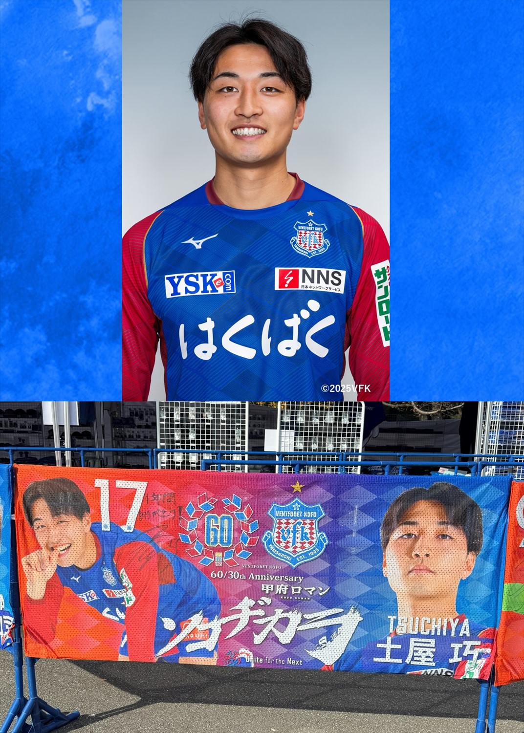 HATTRICK（ハットトリック）-挑戦者の想いをファンへ届ける公式