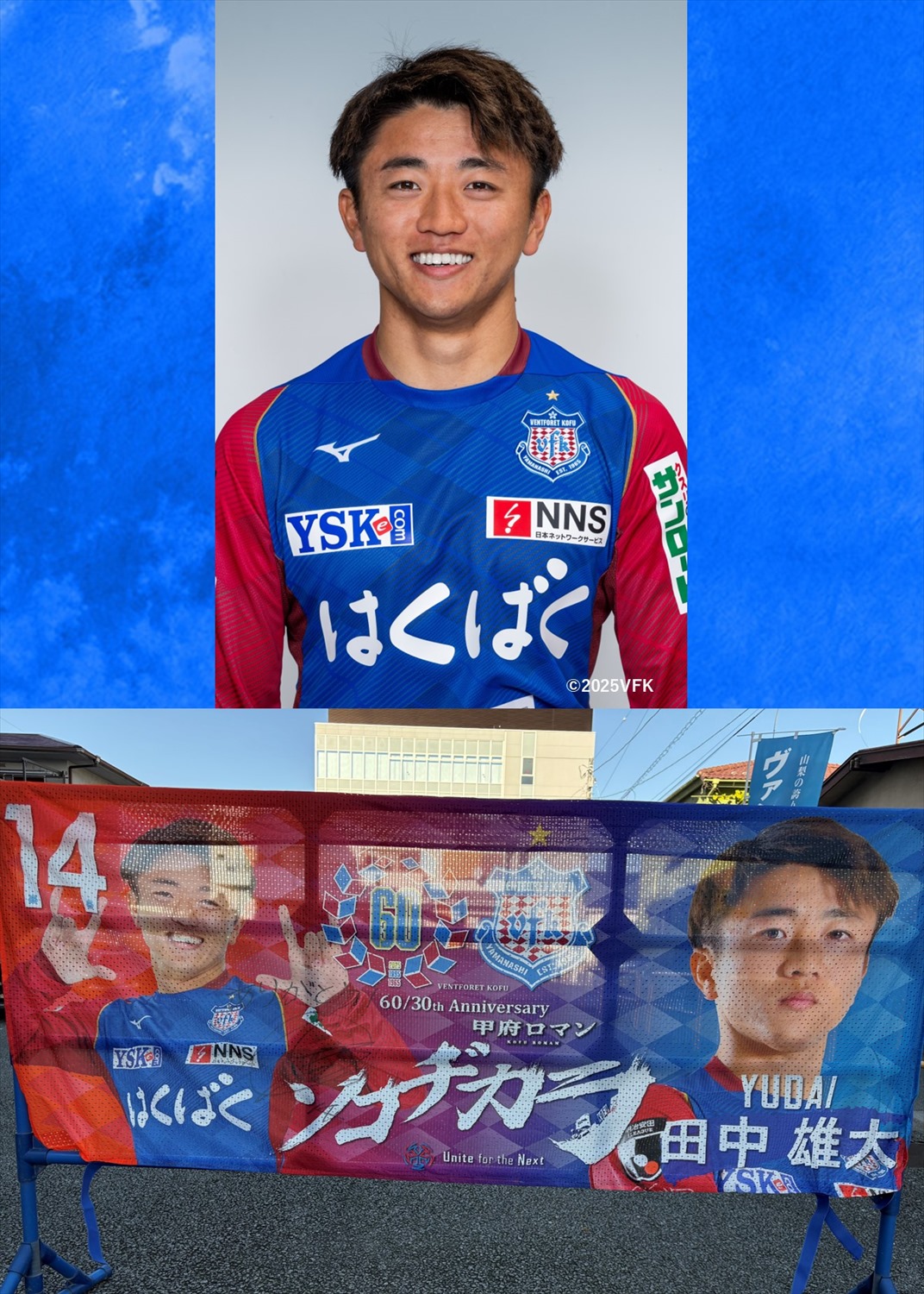 HATTRICK（ハットトリック）-挑戦者の想いをファンへ届ける公式
