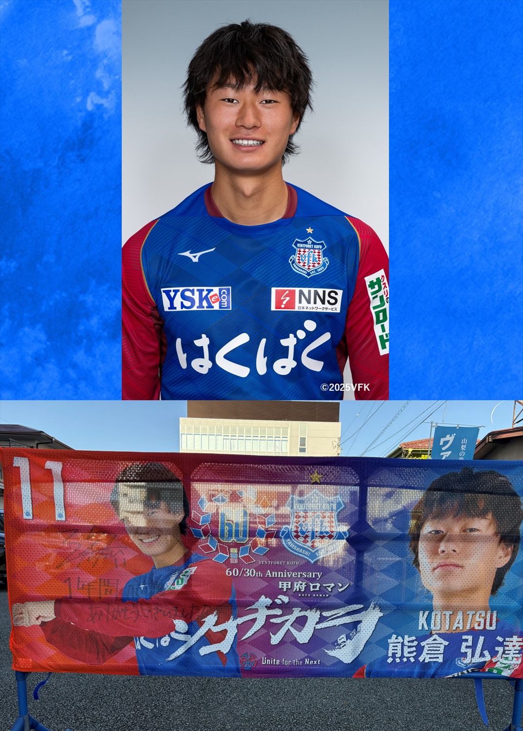 HATTRICK（ハットトリック）-挑戦者の想いをファンへ届ける公式